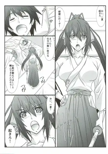 [Mutou Keiji] Astral Bout SP02 Fhentai - Page 44