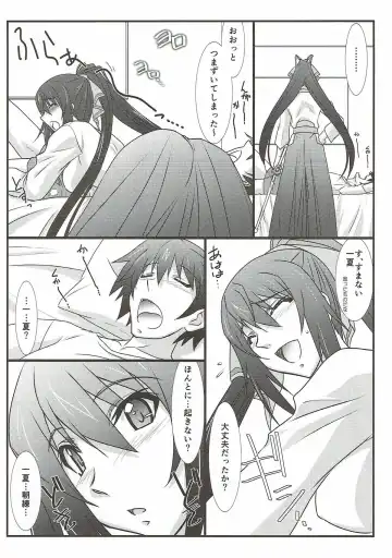 [Mutou Keiji] Astral Bout SP02 Fhentai - Page 45