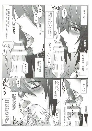 [Mutou Keiji] Astral Bout SP02 Fhentai - Page 47