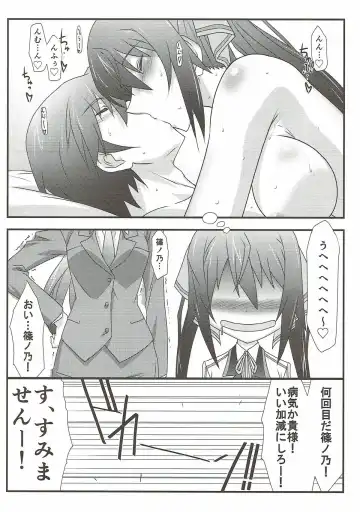 [Mutou Keiji] Astral Bout SP02 Fhentai - Page 61