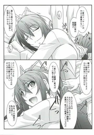 [Mutou Keiji] Astral Bout SP02 Fhentai - Page 64