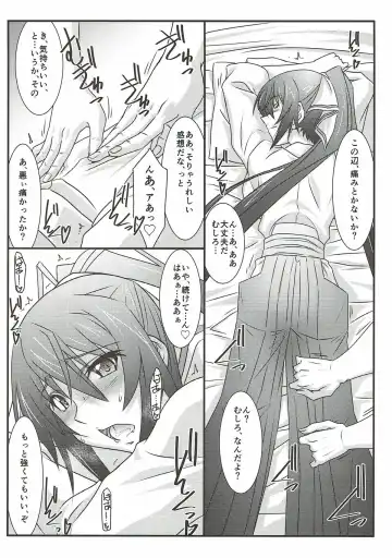 [Mutou Keiji] Astral Bout SP02 Fhentai - Page 65