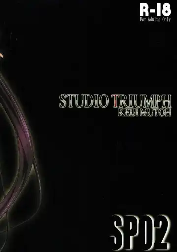 [Mutou Keiji] Astral Bout SP02 Fhentai - Page 82