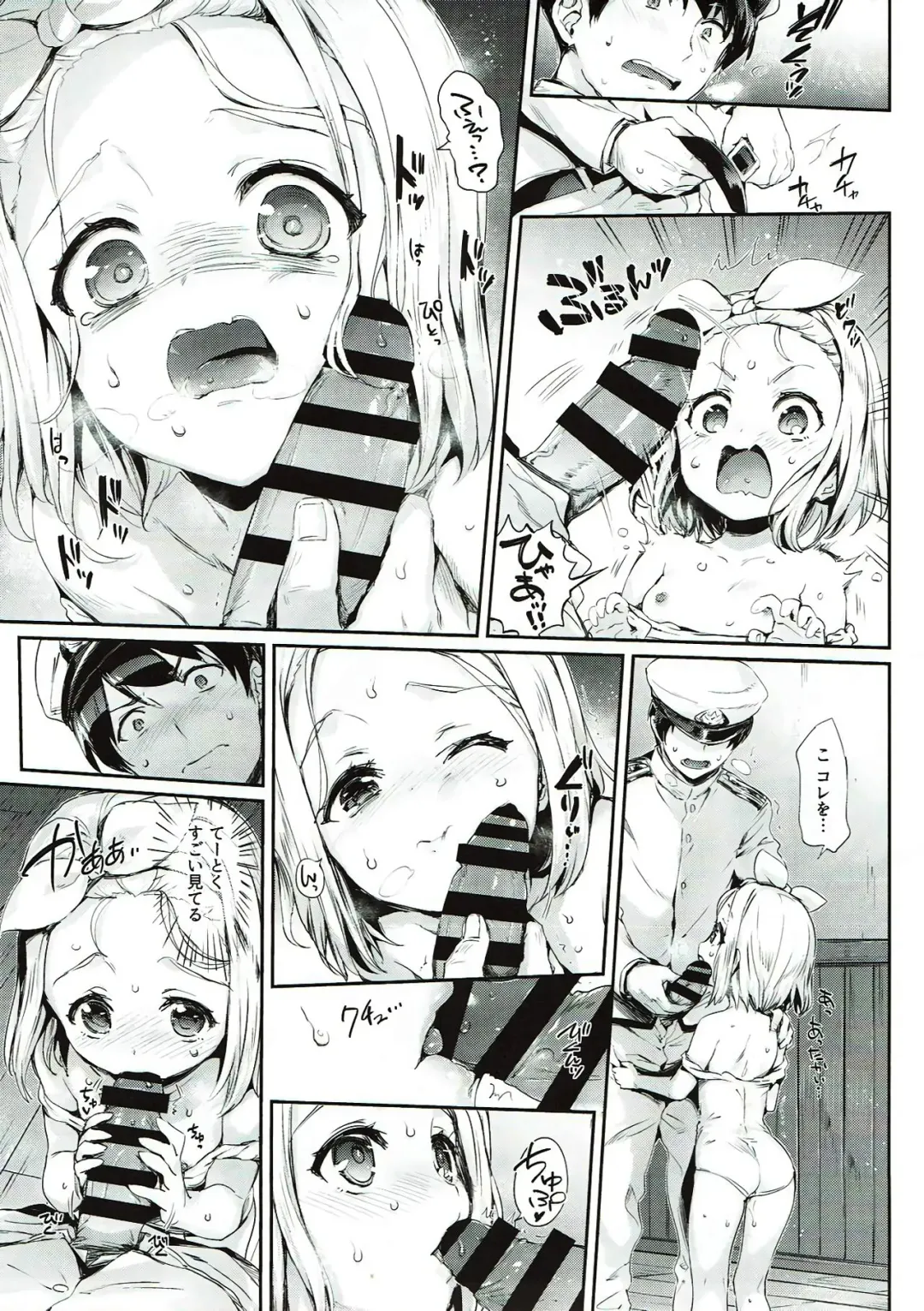 [Hisasi] Ore No Kanmusu Fhentai - Page 16