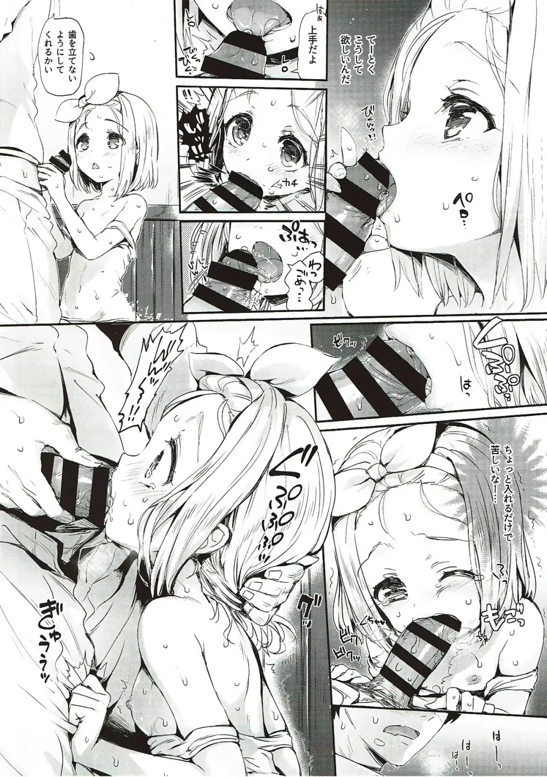 [Hisasi] Ore No Kanmusu Fhentai - Page 17