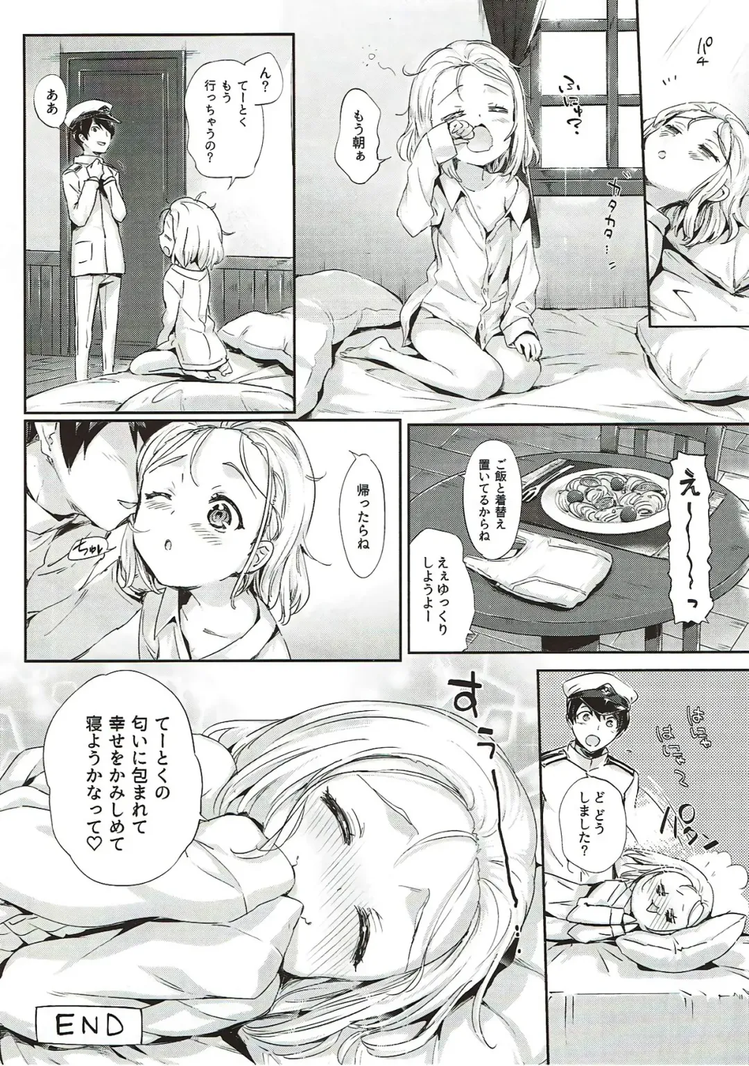 [Hisasi] Ore No Kanmusu Fhentai - Page 29