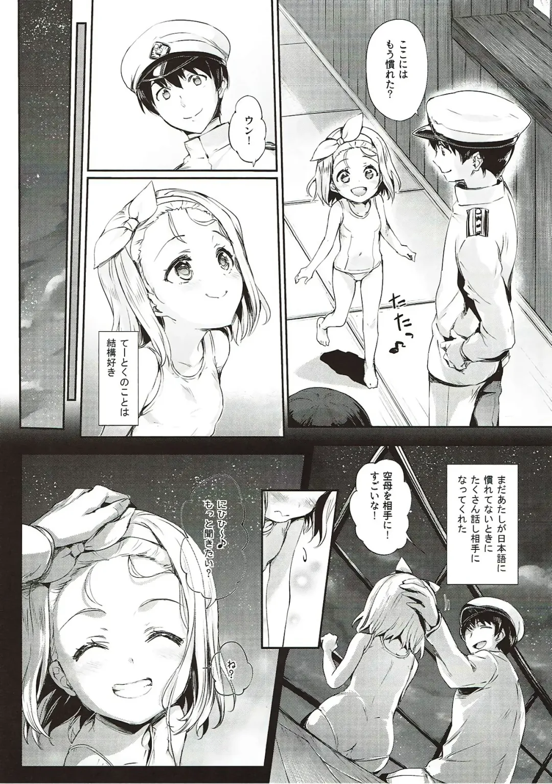 [Hisasi] Ore No Kanmusu Fhentai - Page 3