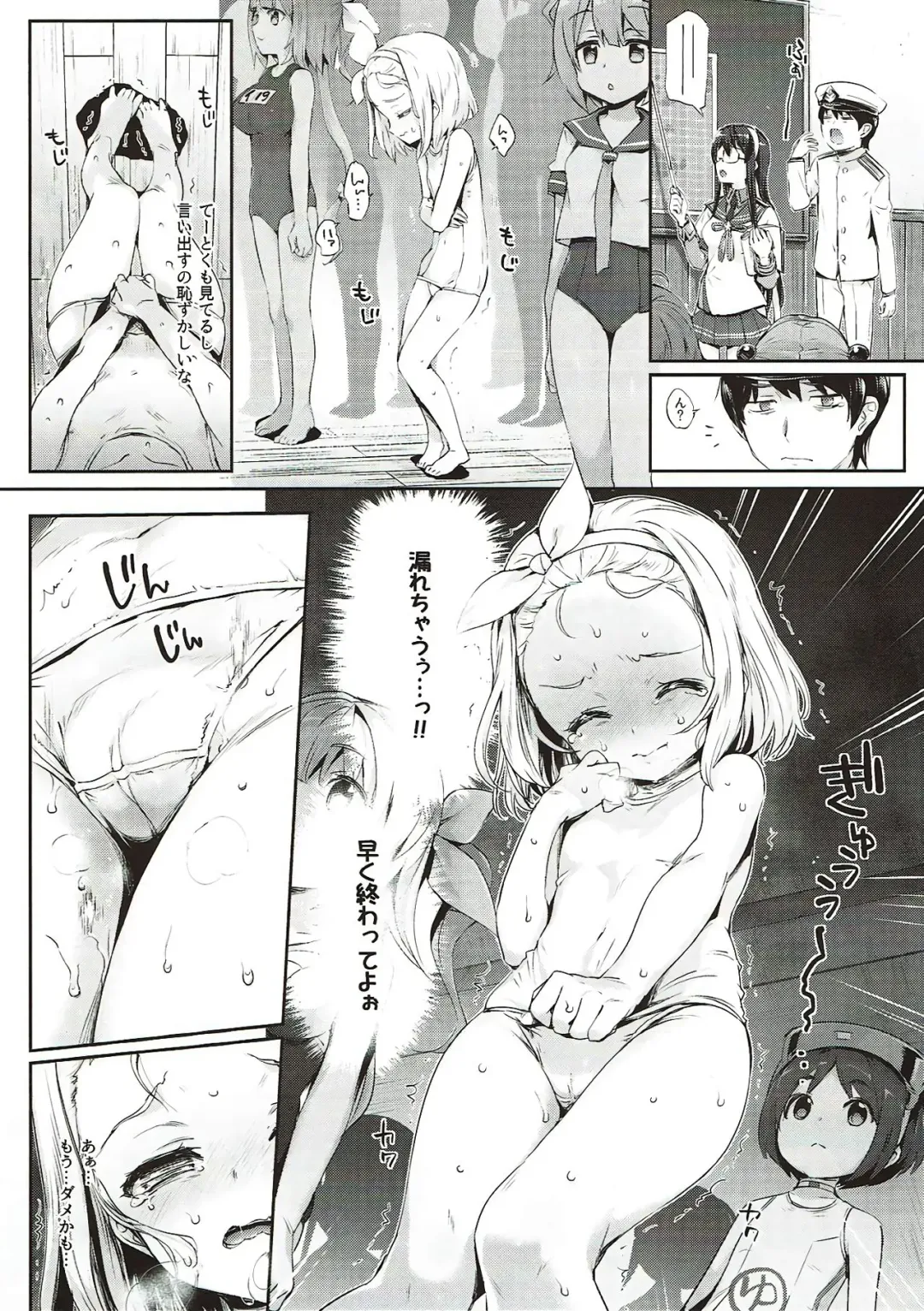 [Hisasi] Ore No Kanmusu Fhentai - Page 5