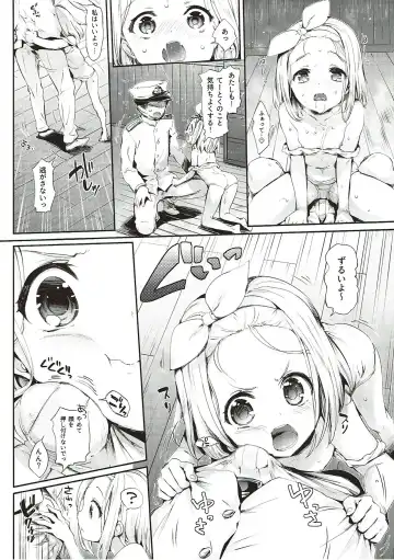 [Hisasi] Ore No Kanmusu Fhentai - Page 15