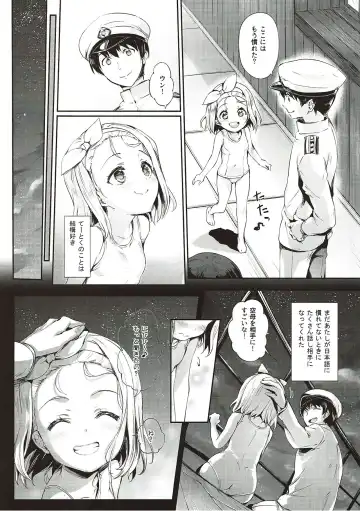 [Hisasi] Ore No Kanmusu Fhentai - Page 3