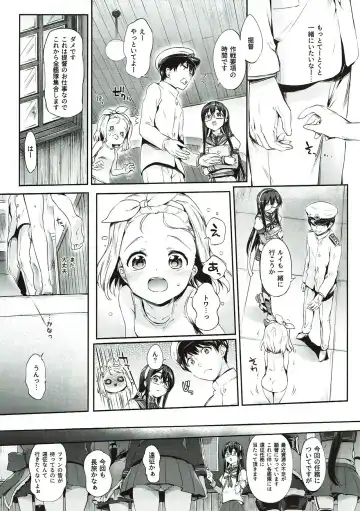 [Hisasi] Ore No Kanmusu Fhentai - Page 4
