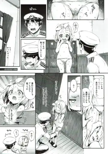 [Hisasi] Ore No Kanmusu Fhentai - Page 8