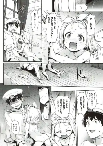 [Hisasi] Ore No Kanmusu Fhentai - Page 9