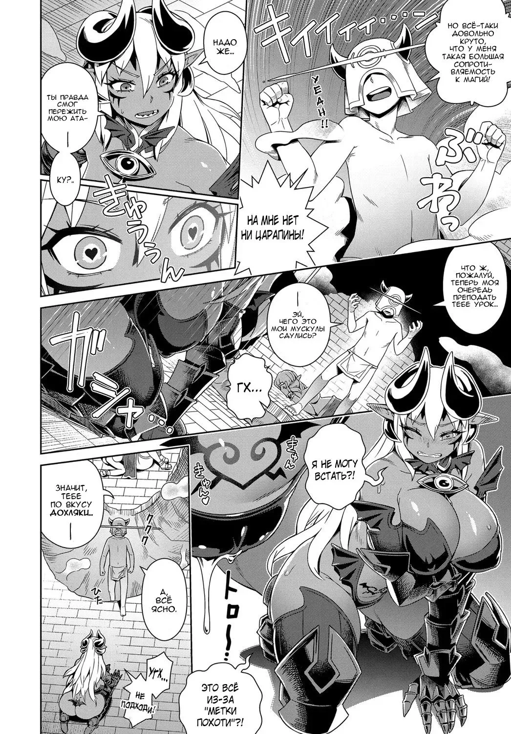 [Kousuke] Doutei Kara Hajimeru Isekai Seifuku Fhentai - Page 12