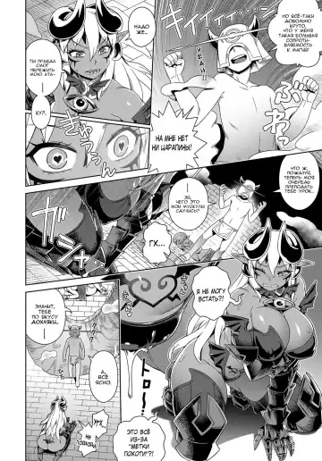 [Kousuke] Doutei Kara Hajimeru Isekai Seifuku Fhentai - Page 12