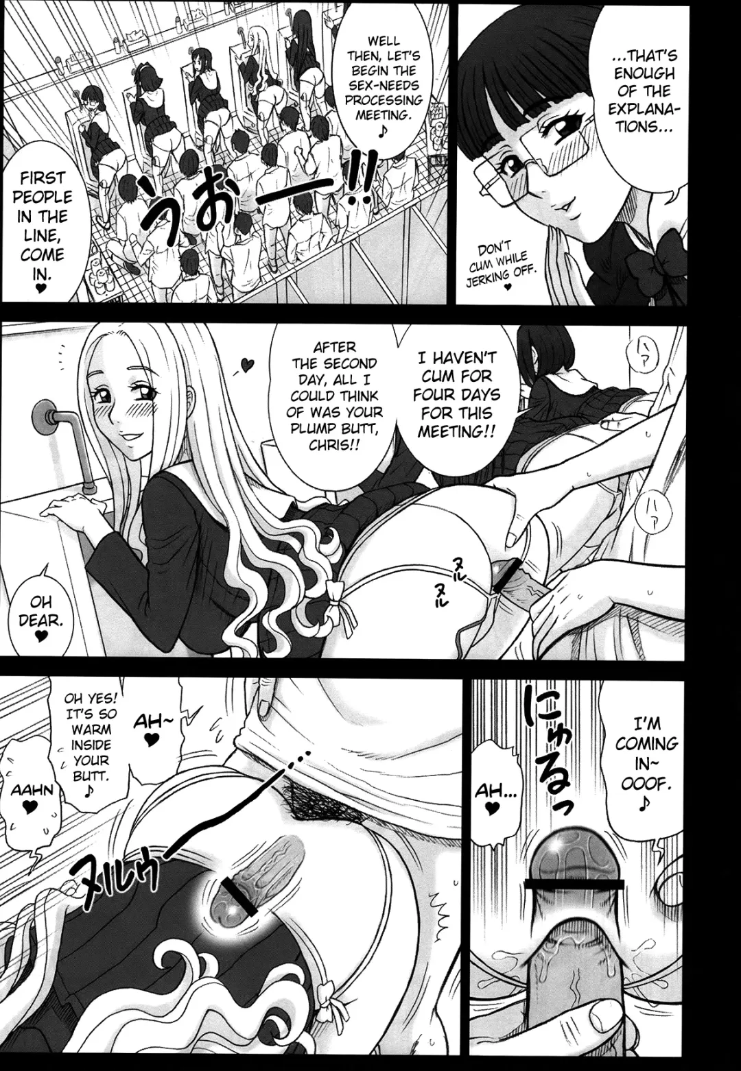 [13.] Shiritsu Risshin Gakuen Oshiri no Nama Onaho Sakusen. | Private Risshin Academy Operation "Living Anal Sleeve" Fhentai - Page 7