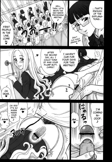 [13.] Shiritsu Risshin Gakuen Oshiri no Nama Onaho Sakusen. | Private Risshin Academy Operation "Living Anal Sleeve" Fhentai - Page 7
