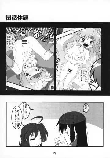 Kasukabe Pantsu Hunter 2017 Fhentai - Page 24
