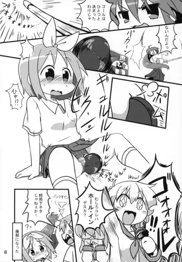 Kasukabe Pantsu Hunter 2017 Fhentai - Page 7