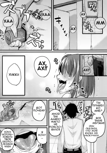 [Chimosaku] Yahari Inran Pink wa NTR ni Kagiru. - The lewd pink girl is for NTR as I expected. Fhentai - Page 23