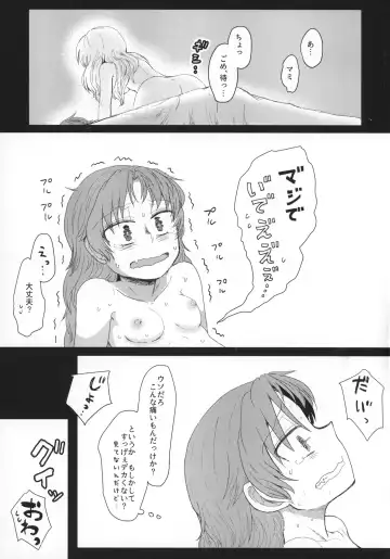 [Mikan No Kawa Houchikai No Shinsei] Seikazoku Kyoukai Fhentai - Page 4