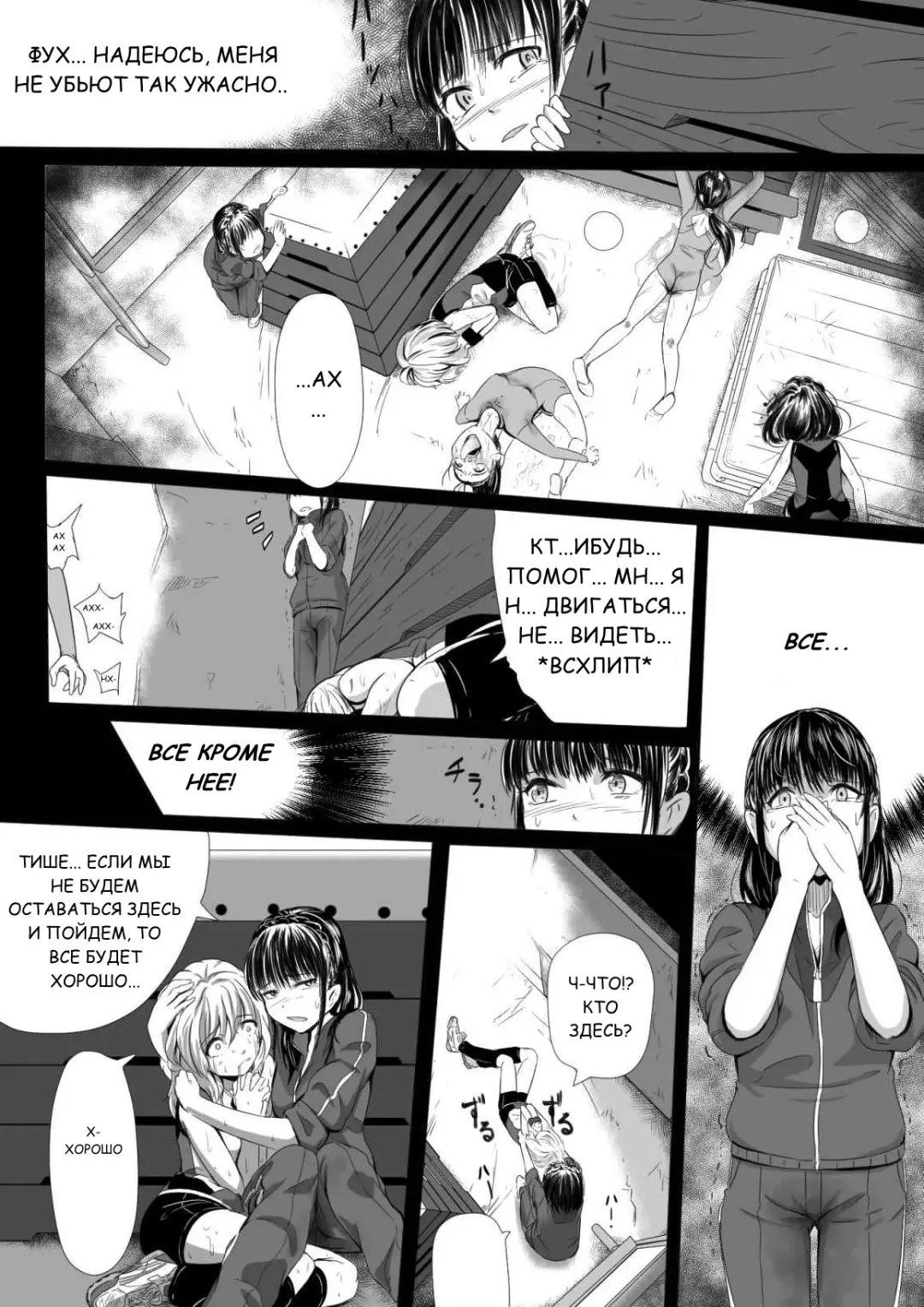 [Yoshitora] Brain Eater 2 Fhentai - Page 15