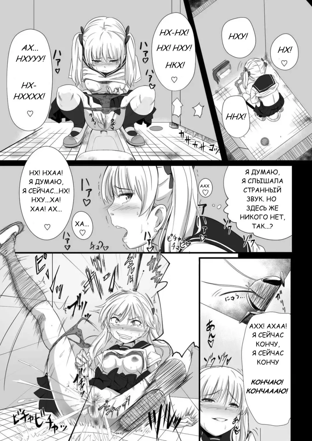 [Yoshitora] Brain Eater 2 Fhentai - Page 8