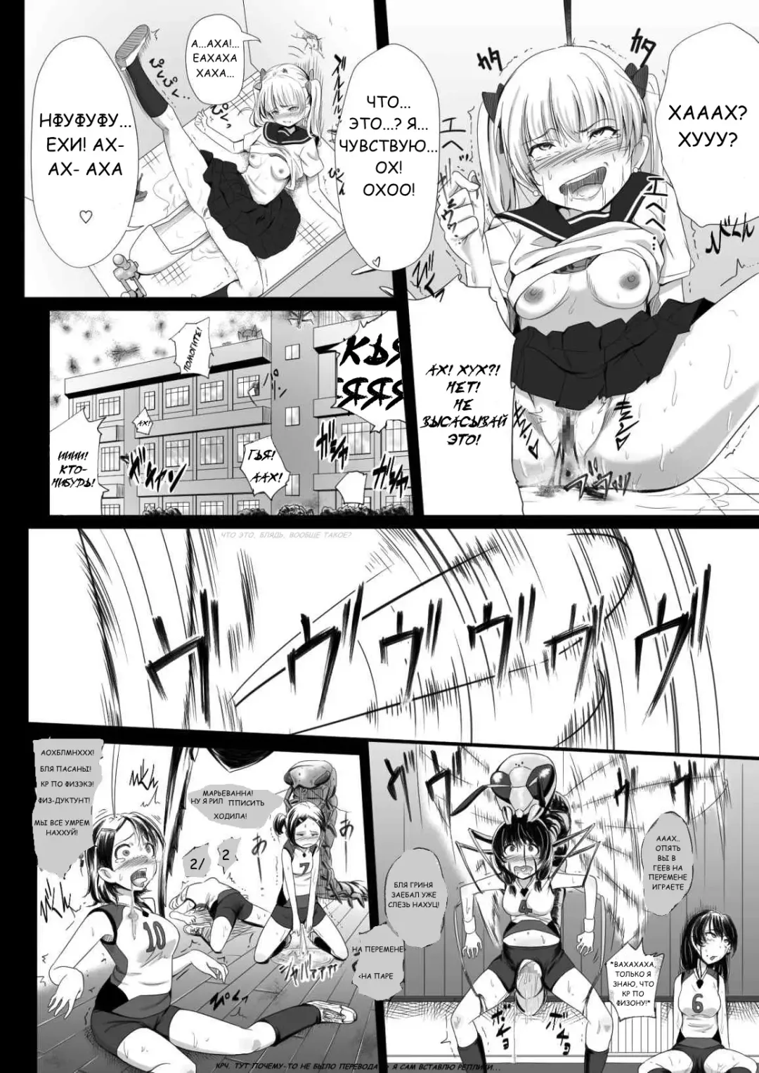 [Yoshitora] Brain Eater 2 Fhentai - Page 9