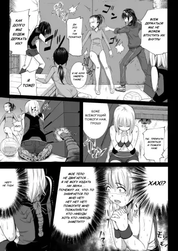 [Yoshitora] Brain Eater 2 Fhentai - Page 10