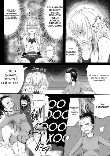 [Yoshitora] Brain Eater 2 Fhentai - Page 11