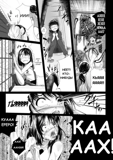 [Yoshitora] Brain Eater 2 Fhentai - Page 12