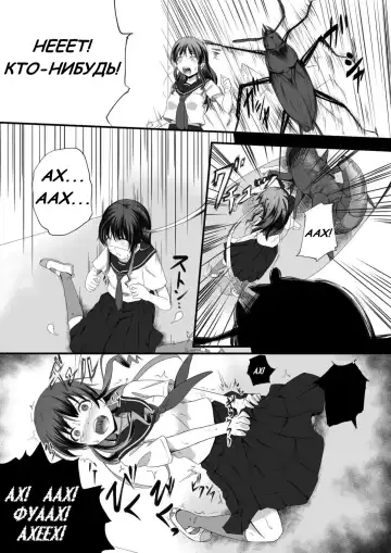 [Yoshitora] Brain Eater 2 Fhentai - Page 3