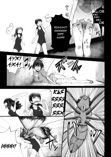 [Yoshitora] Brain Eater 2 Fhentai - Page 6