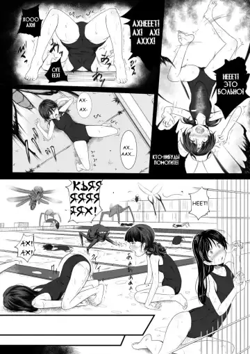 [Yoshitora] Brain Eater 2 Fhentai - Page 7