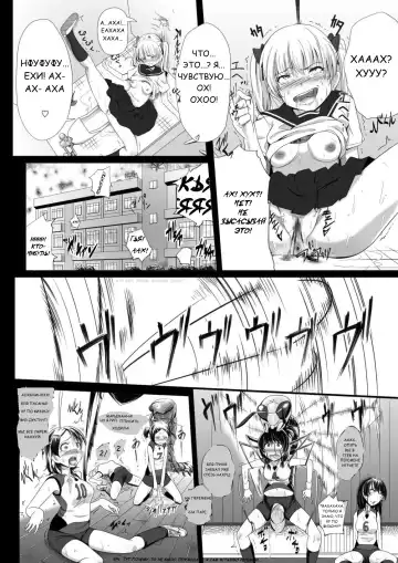 [Yoshitora] Brain Eater 2 Fhentai - Page 9