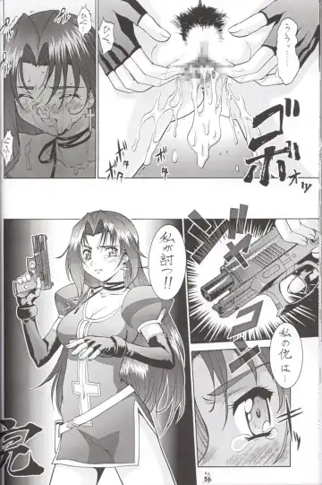 [Umedama Nabu] Nise - Umedamanga Shuu Fhentai - Page 35