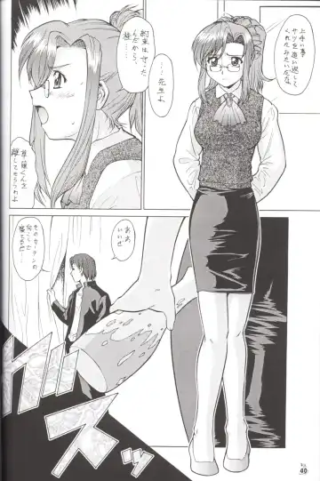 [Umedama Nabu] Nise - Umedamanga Shuu Fhentai - Page 39