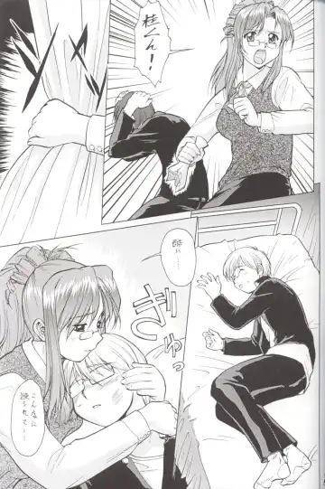 [Umedama Nabu] Nise - Umedamanga Shuu Fhentai - Page 40