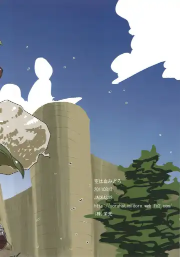 [Jackasss] HEART BEAT AMAZON (decensored) Fhentai - Page 17