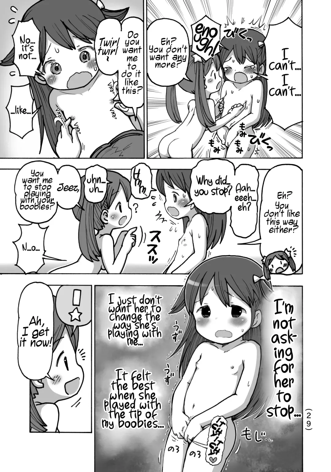 [Umekko] Onanie Kinshi Damon | No Masturbating Allowed! Fhentai - Page 30