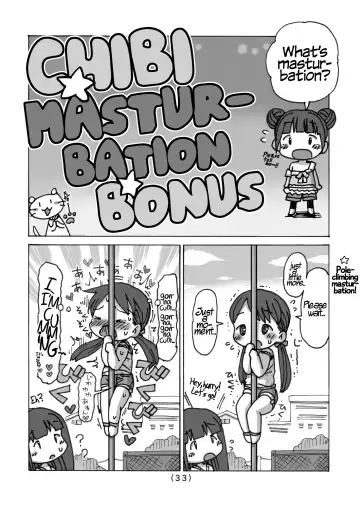 [Umekko] Onanie Kinshi Damon | No Masturbating Allowed! Fhentai - Page 34