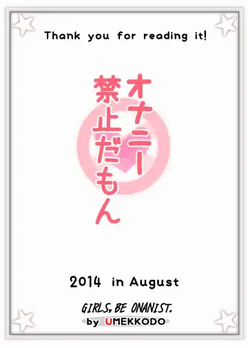 [Umekko] Onanie Kinshi Damon | No Masturbating Allowed! Fhentai - Page 38