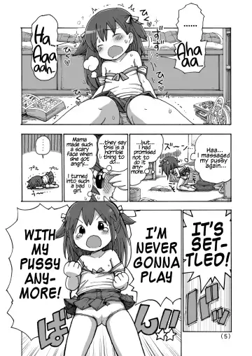 [Umekko] Onanie Kinshi Damon | No Masturbating Allowed! Fhentai - Page 6