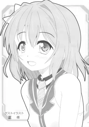 [Kojiro Izuta] H×H×H Fhentai - Page 17