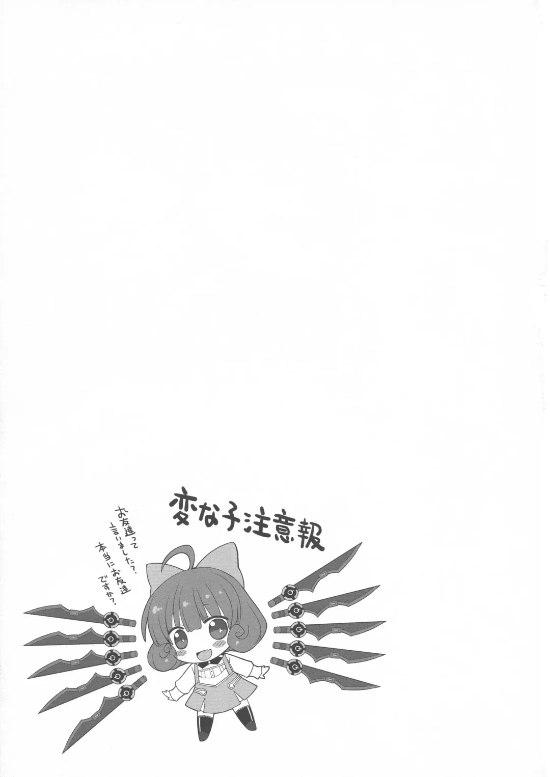 [Kanibasami - Sasorigatame] RWBY MOONLIGHT Fhentai - Page 19