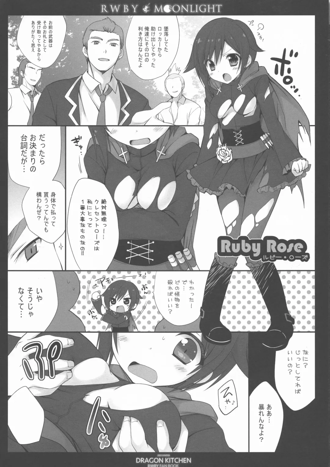 [Kanibasami - Sasorigatame] RWBY MOONLIGHT Fhentai - Page 6