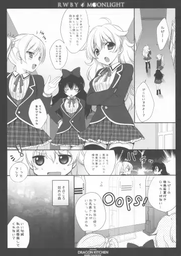 [Kanibasami - Sasorigatame] RWBY MOONLIGHT Fhentai - Page 5