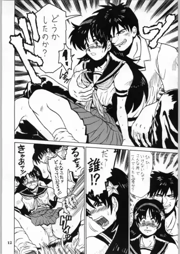 Shikiyoku Hokkedan 8 Fhentai - Page 12