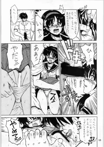 Shikiyoku Hokkedan 8 Fhentai - Page 15