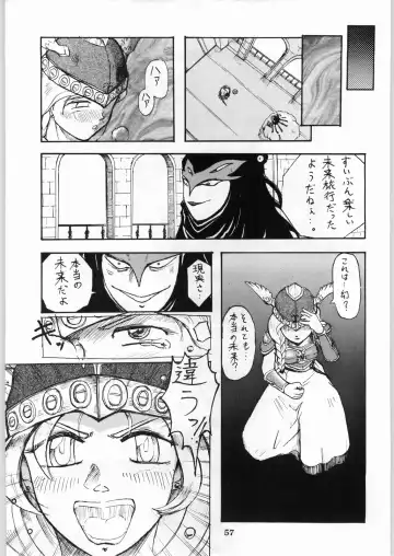 Shikiyoku Hokkedan 8 Fhentai - Page 57